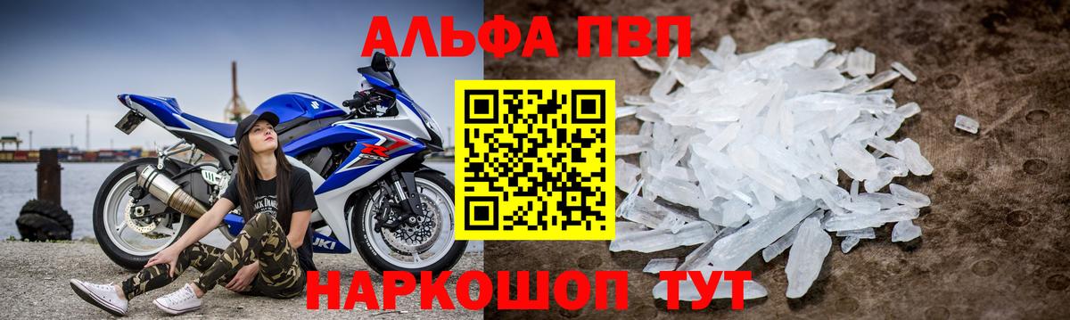 Славянск-на-Кубани  Вход с VPN  ГАШ  Бошки Шишки  Меф   Мефедрон  ГАШИШ  COCAIN 