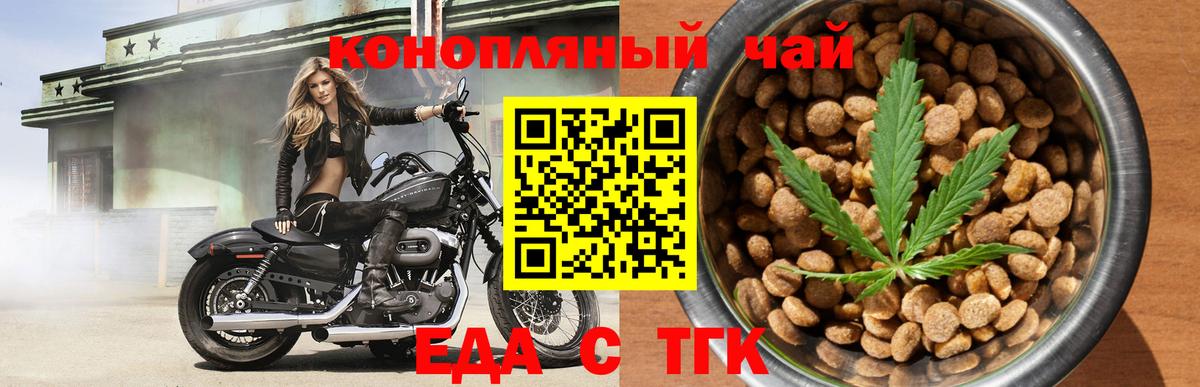 Canna-Cookies марихуана  Вход с VPN  Славянск-на-Кубани 