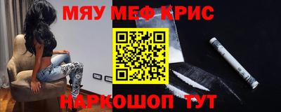 прущие крисы Пушкино