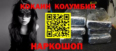 прущие крисы Пушкино