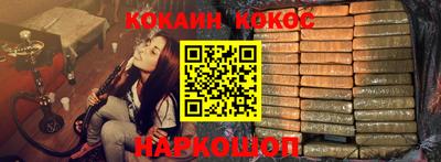прущие крисы Пушкино