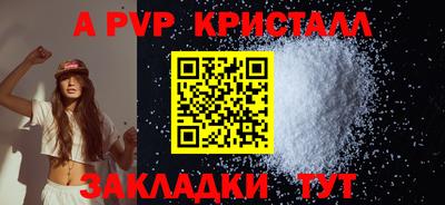 марки nbome Пугачёв