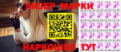 марки nbome Пугачёв