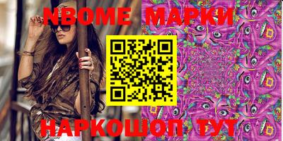 марки nbome Пугачёв