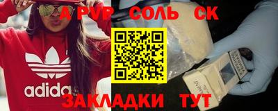 прущие крисы Пушкино