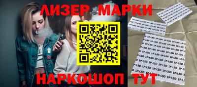 прущие крисы Пушкино