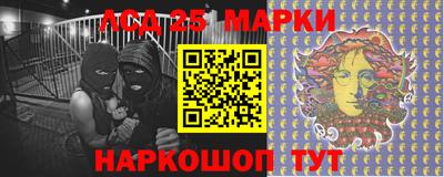 марки nbome Пугачёв