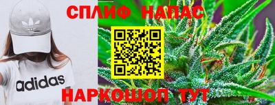 прущие крисы Пушкино