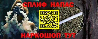 прущие крисы Пушкино