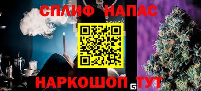 прущие крисы Пушкино