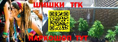 марки nbome Пугачёв