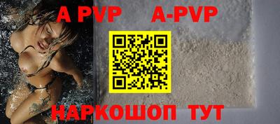 марки nbome Пугачёв