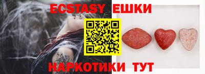 эйфоретик Пыть-Ях