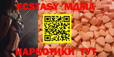 прущие крисы Пушкино