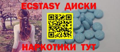 эйфоретик Пыть-Ях