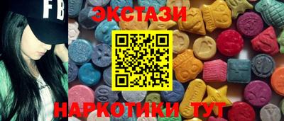 прущие крисы Пушкино