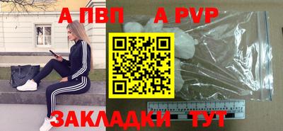 прущие крисы Пушкино