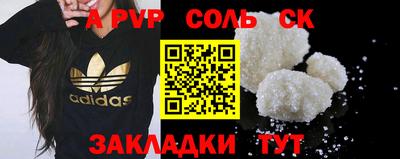 марки nbome Пугачёв