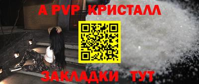 эйфоретик Пыть-Ях
