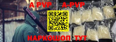 прущие крисы Пушкино