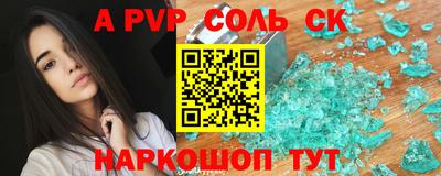 эйфоретик Пыть-Ях