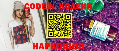 прущие крисы Пушкино