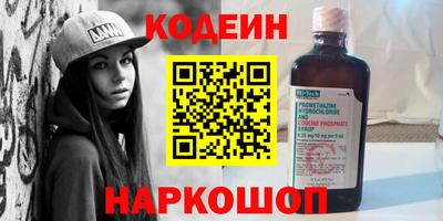 марки nbome Пугачёв