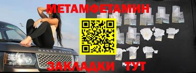 прущие крисы Пушкино
