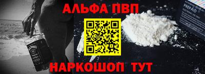 эйфоретик Пыть-Ях