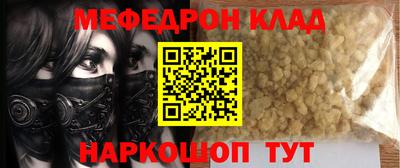 марки nbome Пугачёв