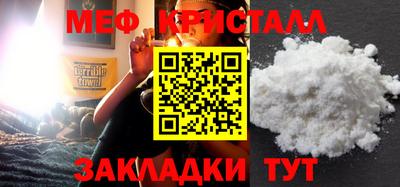 прущие крисы Пушкино