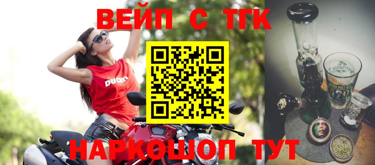 ТГК концентрат Славянск-на-Кубани